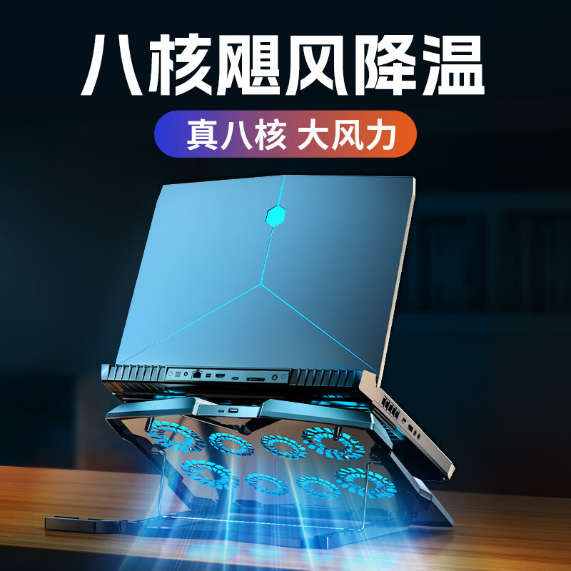 中性筆記本散熱器八核颶風冷5檔調(diào)節(jié)三個USB端口適合所有尺寸筆記 黑色8核颶風筆記本散熱支架