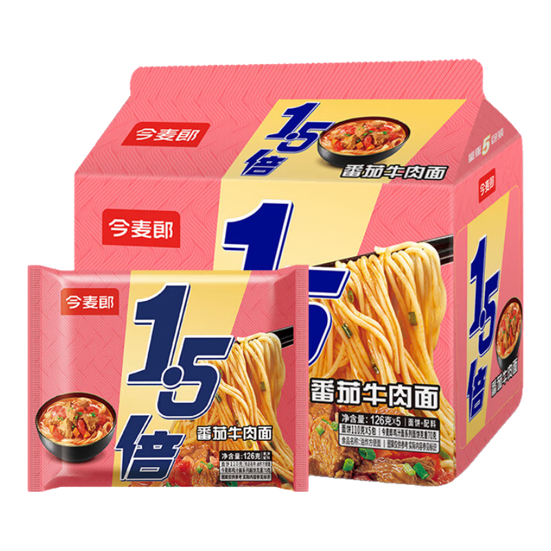 今麥郎方便面1.5倍番茄牛肉紅燒牛肉味泡面大分量面餅袋裝速食食品 【5袋共約628g】紅燒2+番茄3