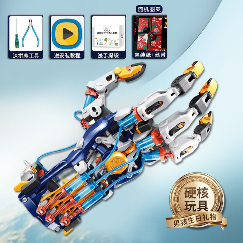 俏皮谷小學(xué)生男孩生日禮物6高端8一12歲7兒童9初中10拼裝模型玩具13 【禮品袋+禮品包裝】物理液壓機