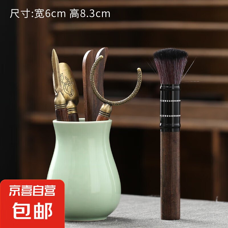 茶道六君子套装家用功夫茶具配件大全泡茶工具6件套茶夹茶勺茶笔 青瓷茶道六君子