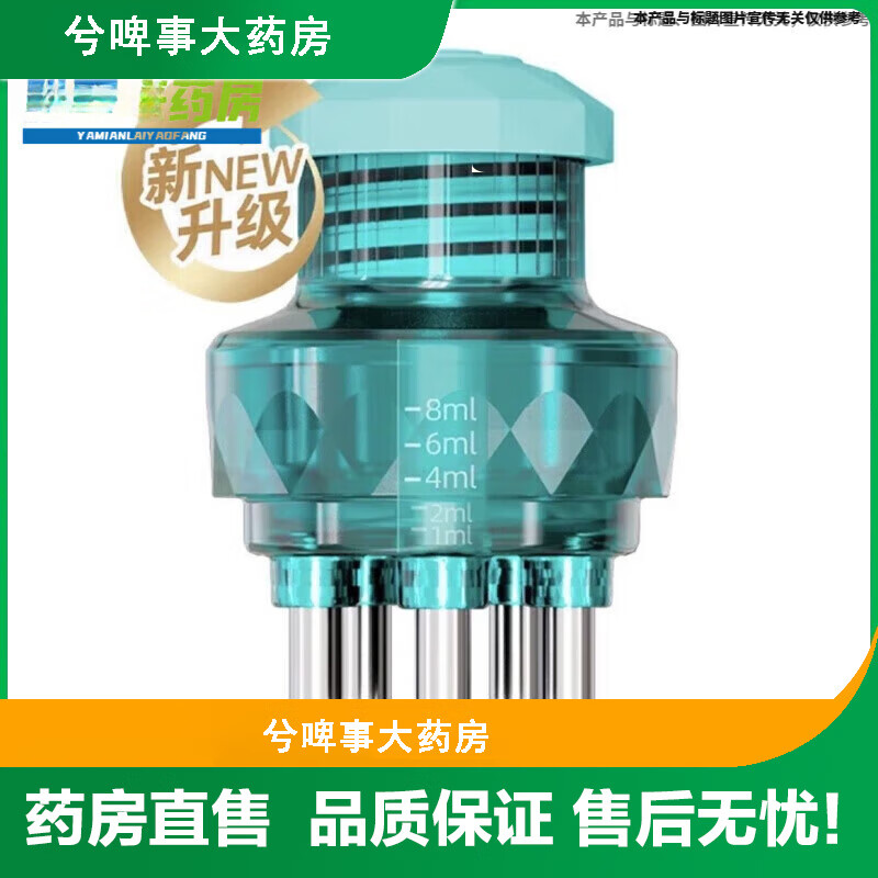 ������ŵ�ض�����ҩ�� ͷ��Ƥ����ͷ��ͿĨ��Ħ �¿���Һ��һ�� ��Һ