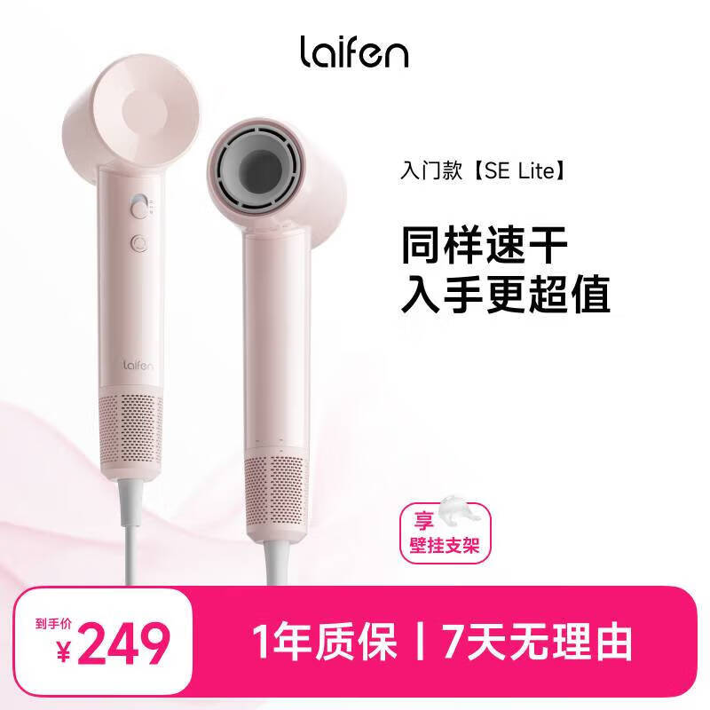 ���Laifen SE Lite �������ſ���ٴ���� ���Ҵ�����ٸɵ�����ѧ�������Я��Ͳ ���������Ƽ� SE lite��ɫ+�ڹ�֧��