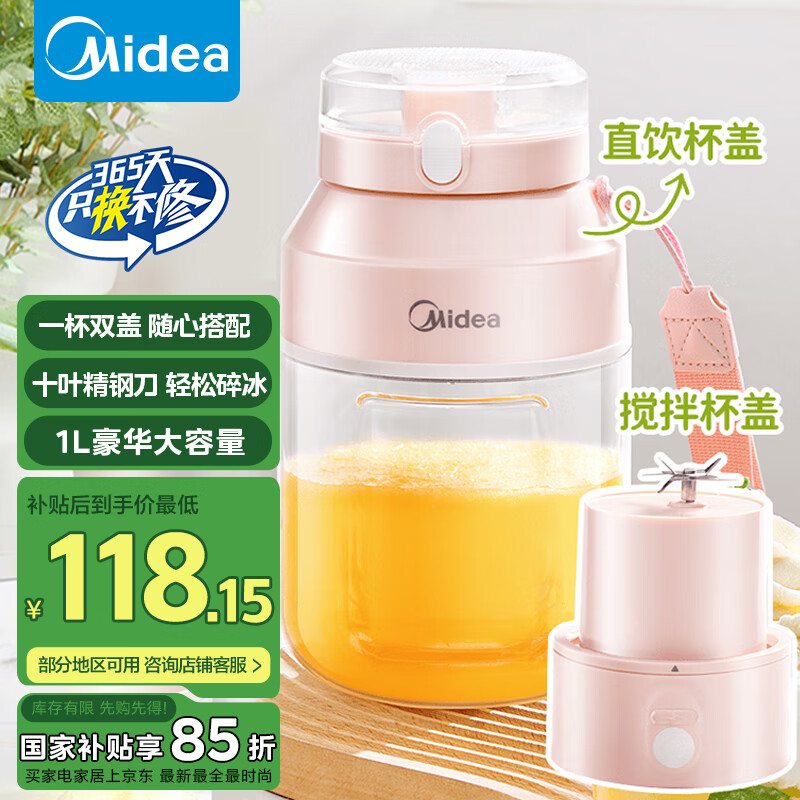 ���ģ�Midea�������Ҳ�����ե֭�� ���ñ�Яʽե֭�� ˮ���������߳���֭�� �������������֭��  MJ-LZ106