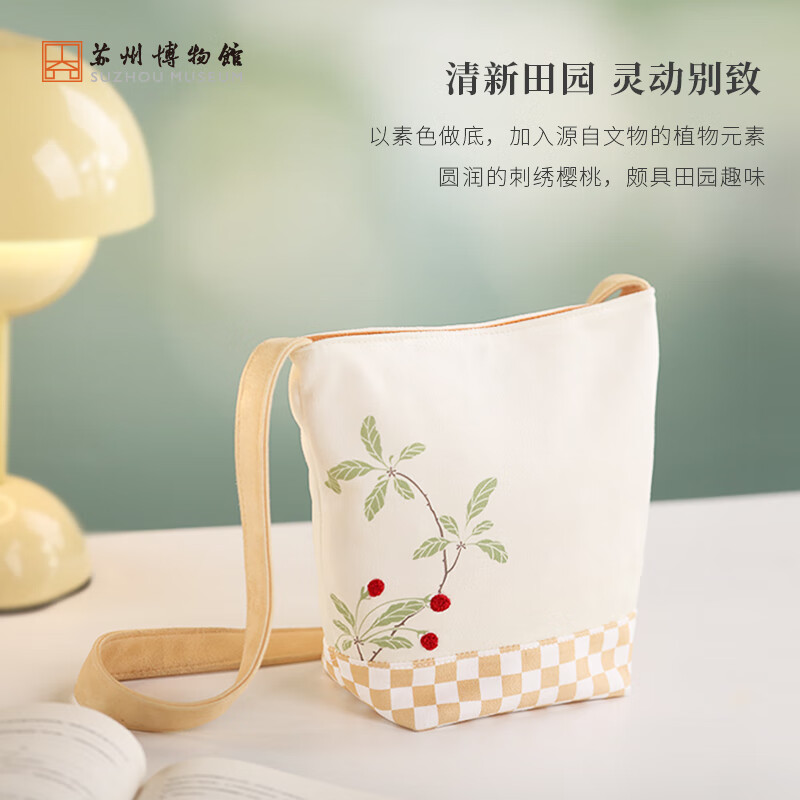苏州博物馆过枝樱桃绒布包新款质感女包时尚斜挎包包生日礼物送女生送闺蜜 过枝樱桃绒布包