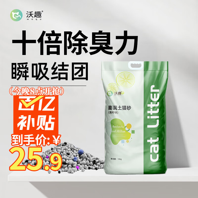 ��Ȥ èɰ������20������ͳ������������װС����