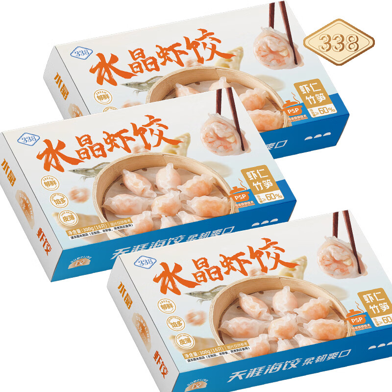 ڲ338 䶳ˮϺ 300g/*3 48ֻ 49.99Ԫ
