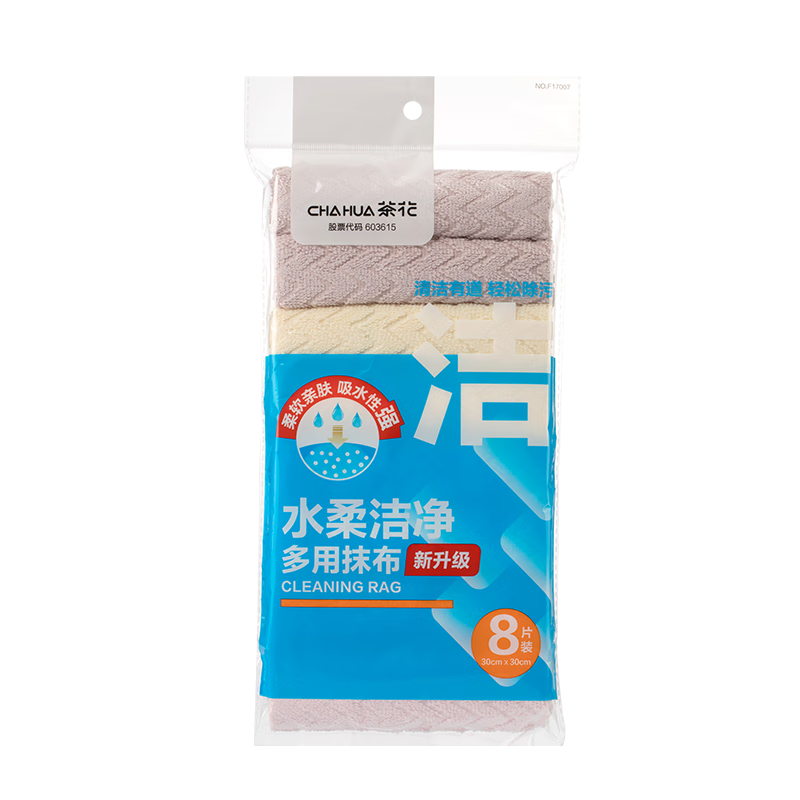 茶花 抹布百潔布30*30cm*8片裝吸水柔潔凈多用毛巾洗碗布*