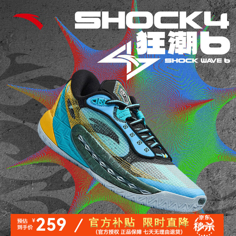 ���ڲ�������̤��ANTA����6ح���Ƽ�����Ь��Ůͬ��Ͱ���ĥ����רҵʵս�˶�Ь ����6����/��ˮ��/��-8 41