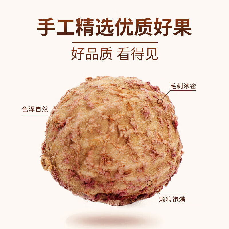 同仁堂(TRT)野生春砂仁 无硫新货 干果砂仁中药材养生 胃煲汤蒸肉 春砂仁50克 春砂仁 250g*1袋