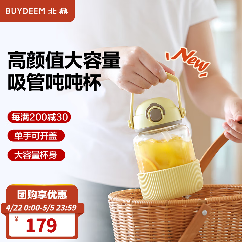 Buydeemֱֶܶ ˮ͸²øֵЯˮ С |  800mlʵ119Ԫ