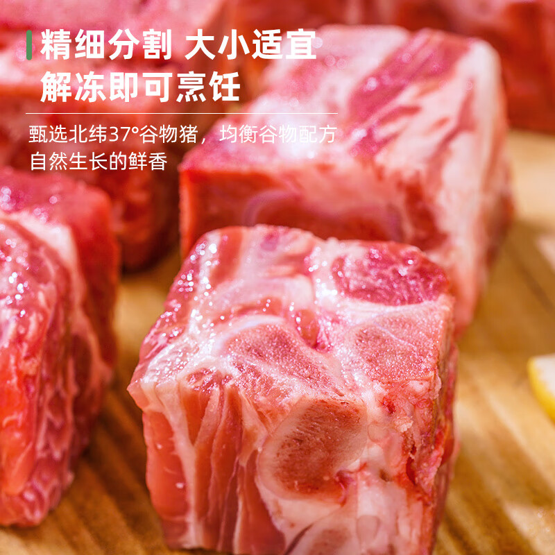 青青小厨排骨块六
