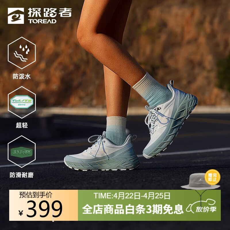 ̽·�ߣ�TOREAD��ͽ����ɽЬ���ⳬ�������ĥ�˶�����Ь �Ʒ����ɫŮ 39