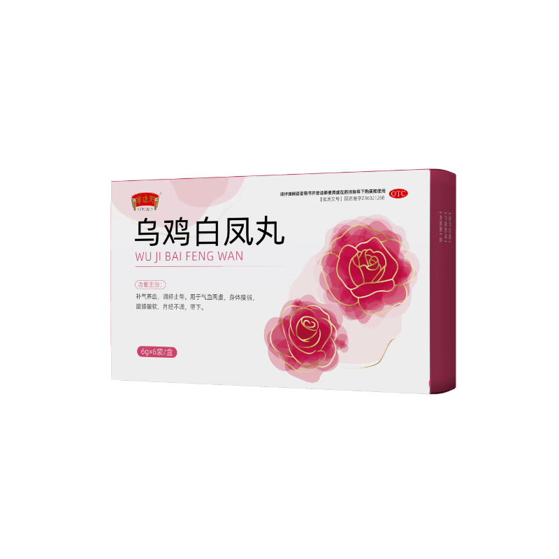 [半边天]乌鸡白凤丸 6g*6袋 3盒装 6g*6袋/盒补气血女人调理月经用于气血两虚贫血身体瘦弱腰膝酸软小蜜丸易吞服 正宗泰和乌鸡，甄选中药材