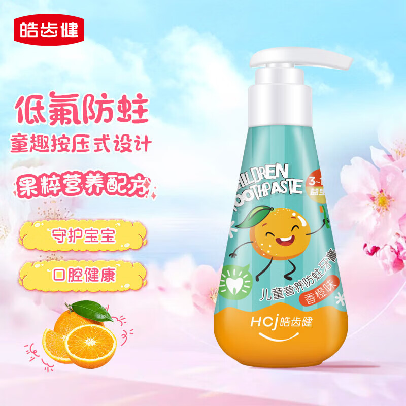 ݽͯఴѹʽ Ӫѧ̳º3-12걦 ζ120g