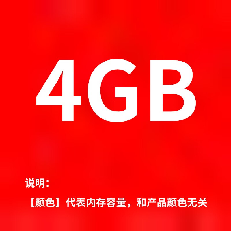 镜士顿金士顿DDR4 4G 8G 16G 2400 2666MHZ四代台式机电脑内存游戏 金士顿 ddr4 4g 台式 0GB 0条 2133mhz