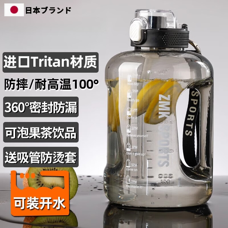AILUKI日本高端Tritan吨桶吨大容量水杯男运动健身墩墩水壶顿顿桶塑料杯 tritan材质-黑色1500ml