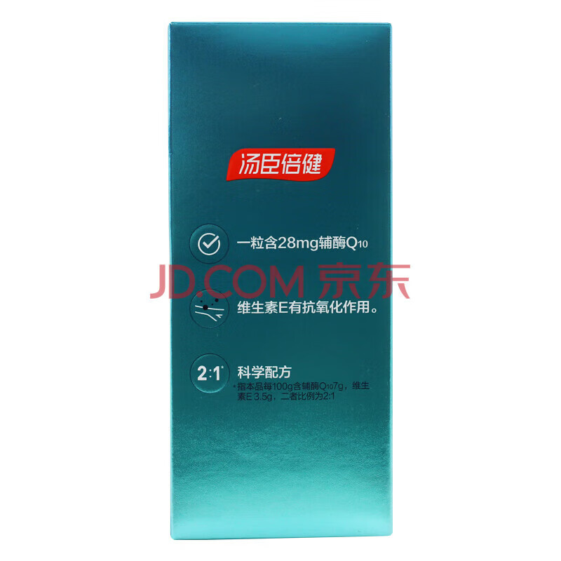 汤臣倍健【防伪可查 药房直售】汤臣倍健辅酶Q10天然维生素E软胶囊60粒中 辅酶Q10【新效期】 60粒*2瓶