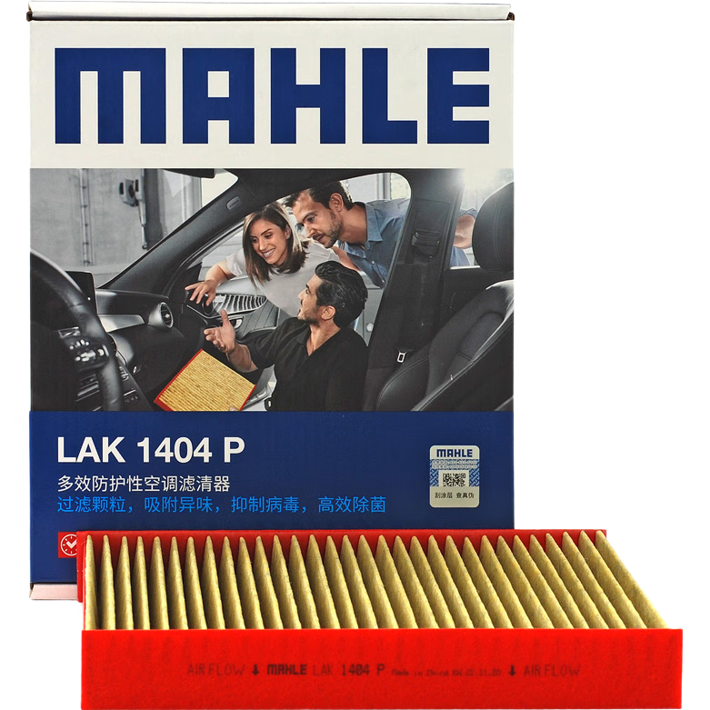 գMAHLEͿյоLAK1404P(8/19/ٷ 70.96Ԫ