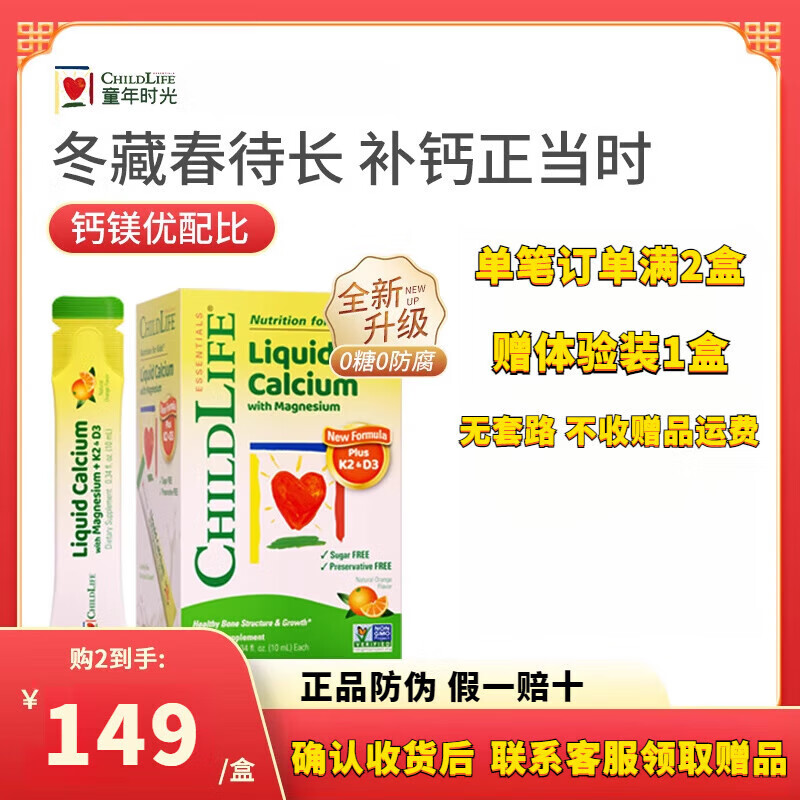 ChildLife�ٷ�ildLife���ֻ���ɱ��ͯ��ʱ���þпС����Һ���Ӥ�׶���� һ�С���������þп��