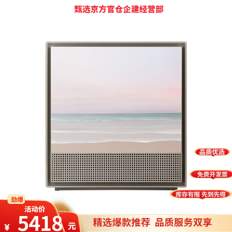 coway高端韩国COWAY科唯怡AP-1720H空气净化器除尘除甲醛智能除病毒除 暖灰色琉璃海湾
