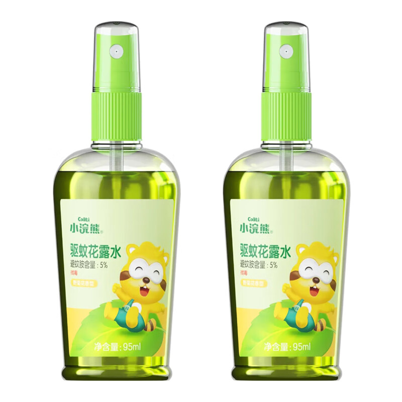 小浣熊驅蚊花露水寶寶專(zhuān)用戶(hù)外防蚊噴霧便攜金水防蚊蟲(chóng)叮咬驅蚊液 【2瓶裝】95ml+95ml