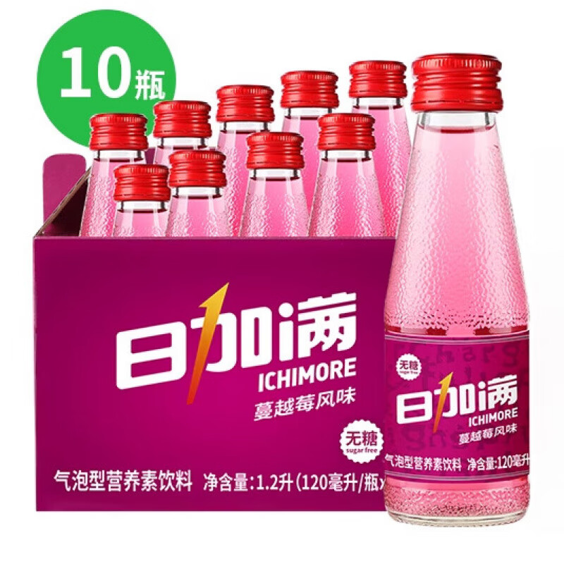 日加滿(mǎn)氣泡型無(wú)糖營(yíng)養素飲料 120ml/瓶 蔓越莓風(fēng)味碳酸飲料瓶裝 蔓越莓風(fēng)味10瓶