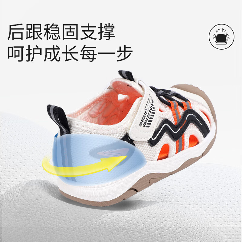 江博士夏季男童透气学步鞋 户外轻便舒适儿童凉鞋 黑色 28 脚长约17.2-17.8