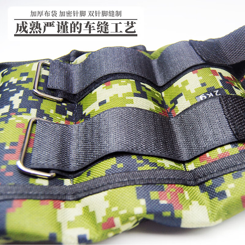 HKDA沙綁腿跑步走路健身術(shù)后康復(fù)訓(xùn)練用鐵沙沙袋綁手腕綁腿負(fù)重沙包袋 3公斤一副(2只1.5kg)