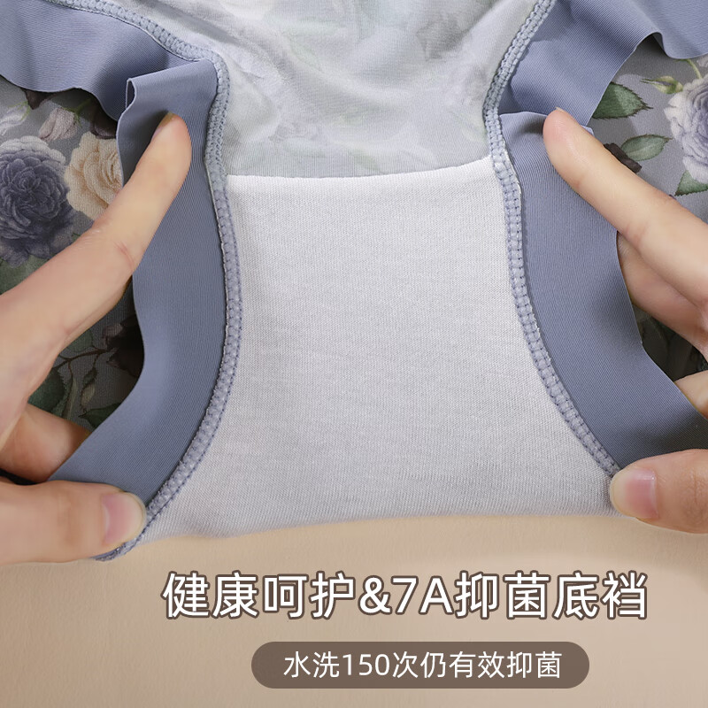 康丽霞（3条装）冰丝女士内裤高腰无痕7A抗菌裆提臀透气大码女三角内裤 肤色+卡其+蓝色 3条 XL （105-130斤）