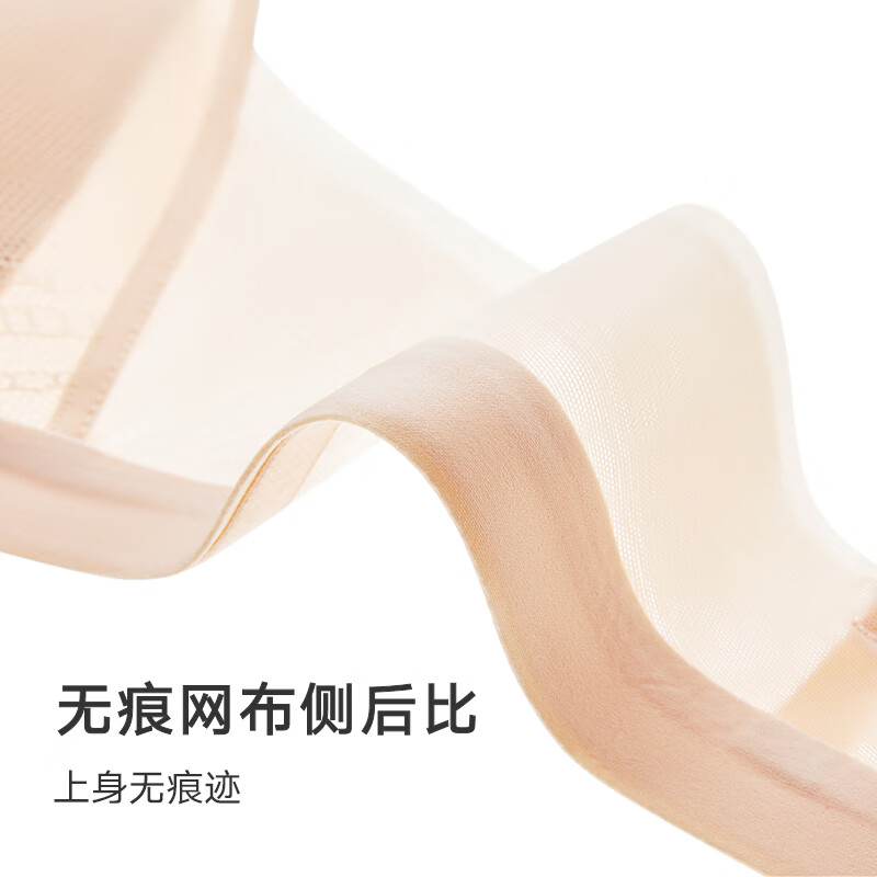 曼妮芬春夏法式小三角模杯轻薄网纱蕾丝文胸无钢圈胸罩 110 肤色 XL 170/95
