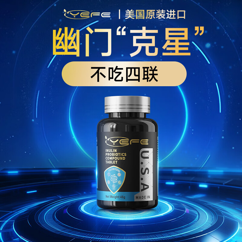 YEFE��������ר�������������˾���������������˾����˿ڳ���θ���� 1ƿװ��ר���ľ�������2��3���������ſڳ���θ����