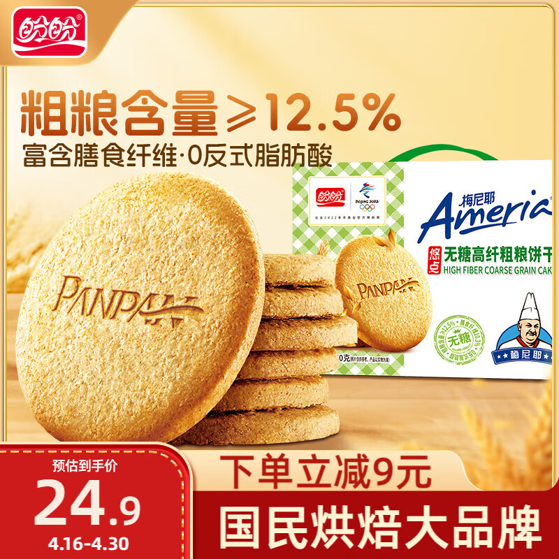 ���� ���Ǵ������� ���ʳƷ����������ʳ����С����� 660g/��