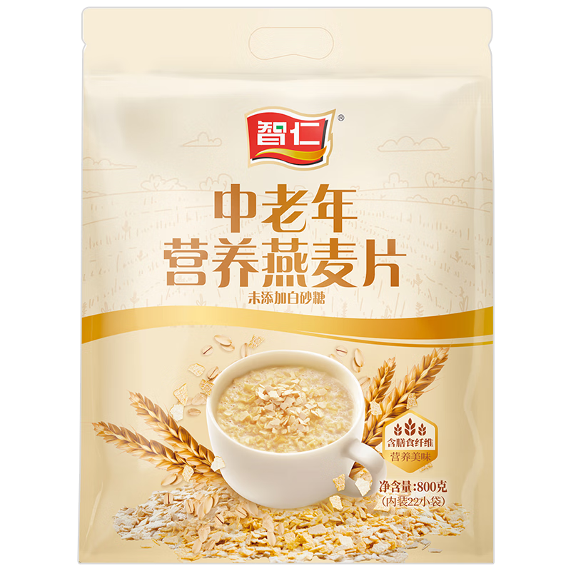 智仁牛奶加鈣蜂花燕麥片800g沖泡即食學(xué)生早餐代餐沖飲谷物獨(dú)立小包裝 【1袋800g+送120g】中老年麥片