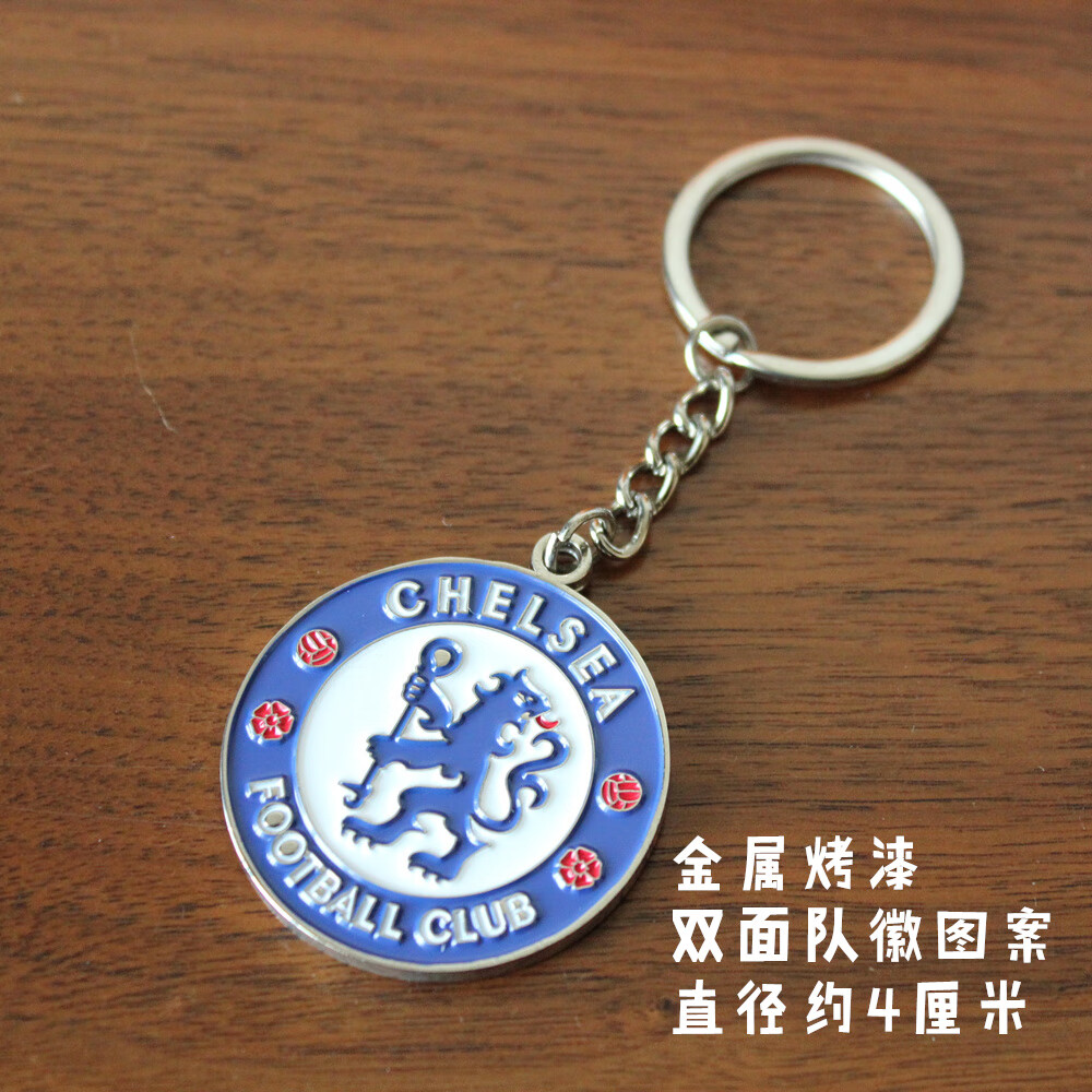 墨瑶切尔西chelsea足球球迷周边礼物队徽徽章胸针汽车钥匙扣背包挂饰