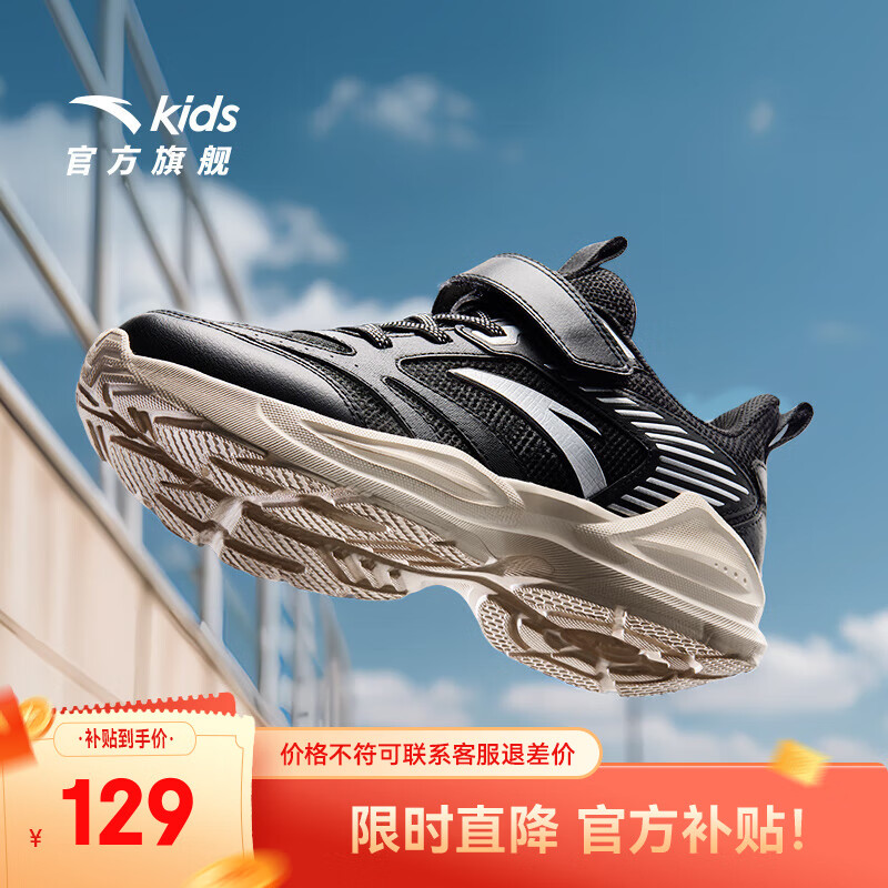 ���ڲ�������̤��ͯ�˶�Ь��Ů��ͯЬ2025��������͸��У԰����ѧ���ٷ���Ь ������������/��/��ɫ5522H-5 30