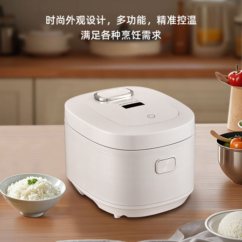 小鸭电饭煲家用电器不沾涂层4-5人煮饭煮粥送人佳品