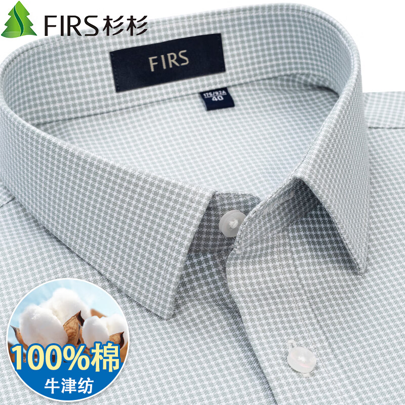 ���ڲ�����ɼɼ��FIRS��������ţ��ġ������п�䴿�������״������� ��ɫ���� 44 108Ԫ