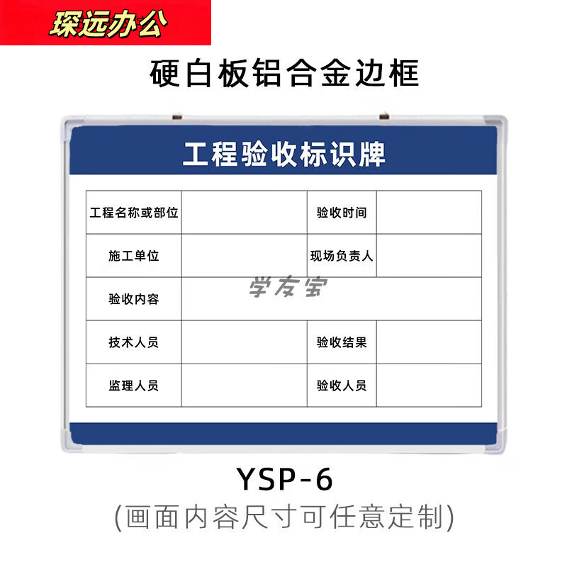 建材批发行业的风向标