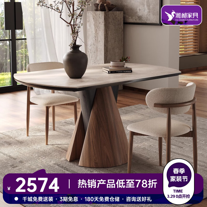雅昶岩板餐桌椅组合可伸缩折叠方圆两用小户型胡桃木实木家用圆形饭桌 1.3米餐桌-洞石岩板+伸缩导轨