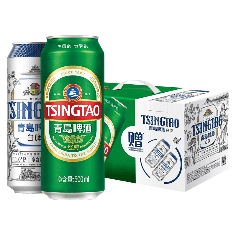 再降价、plus会员：青岛啤酒 经典拉格500ml*8听+全麦白啤500ml*2听 *3件