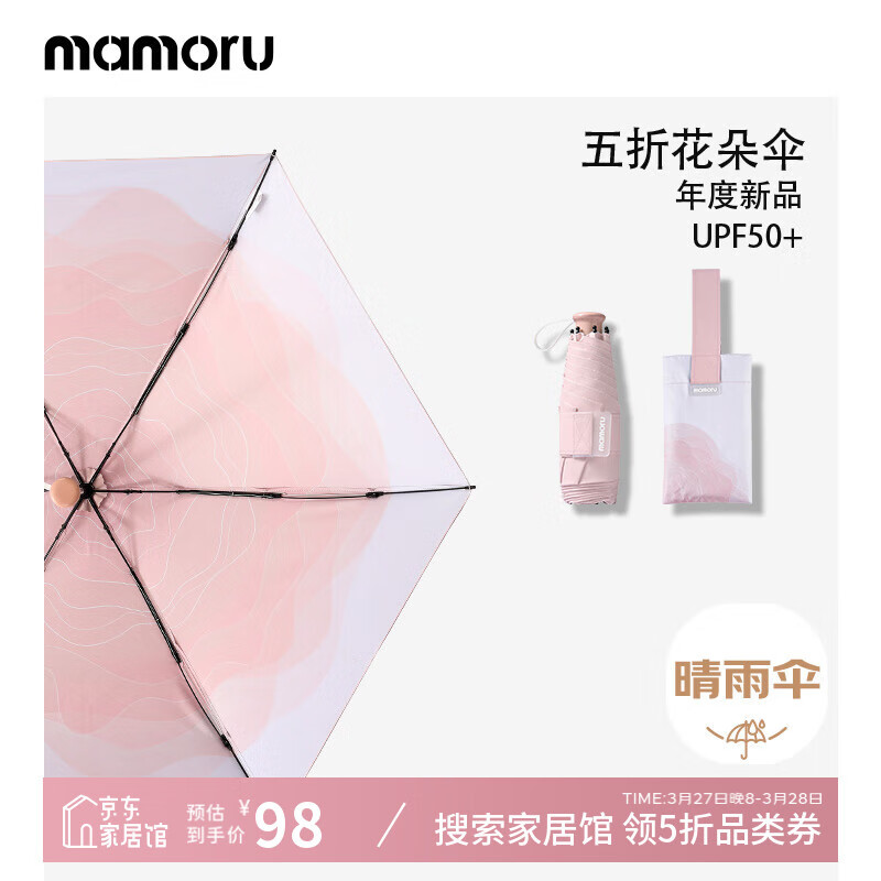 MAMORU������������ɡ �ʽ���ɹ �������˫��̫��ɡ ��ɫ���仨��ɡ