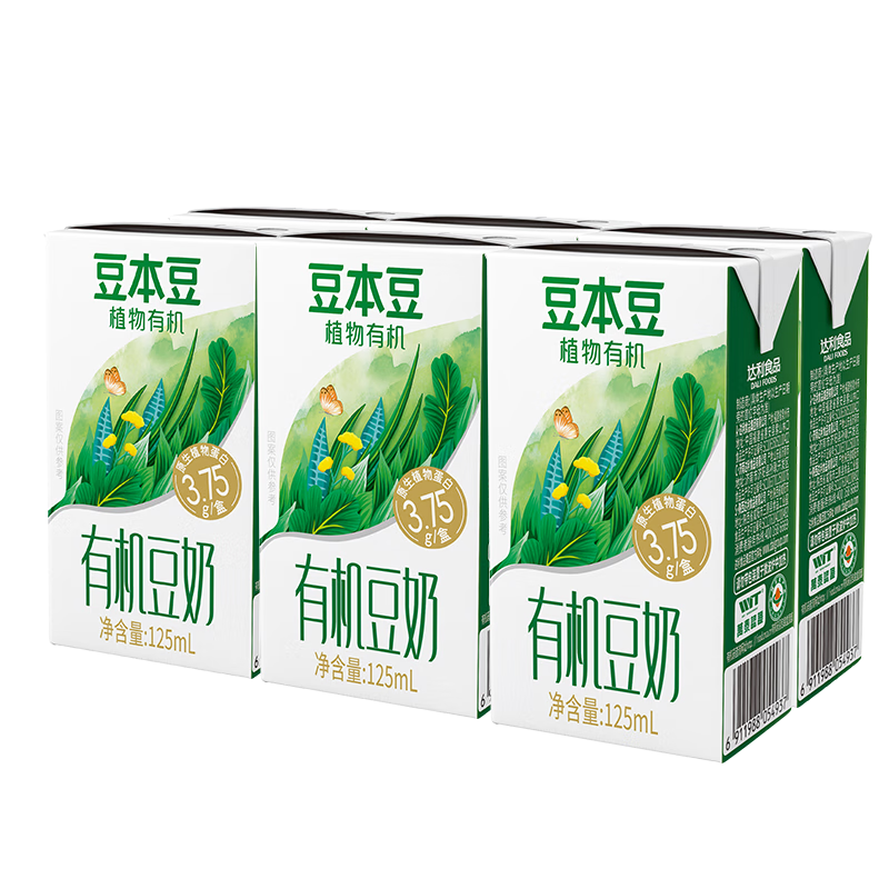 ������ ֲ���л�����ֲ�ﵰ�������϶�ͯѧ��Ӫ�������125ml*6������