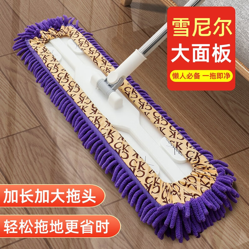 巧姨雪尼尔拖把毛毛虫干湿两用地板平板拖把旋转吸水一拖净家用拖布 雪尼尔拖把【紫色】1个 60CM【加长型】