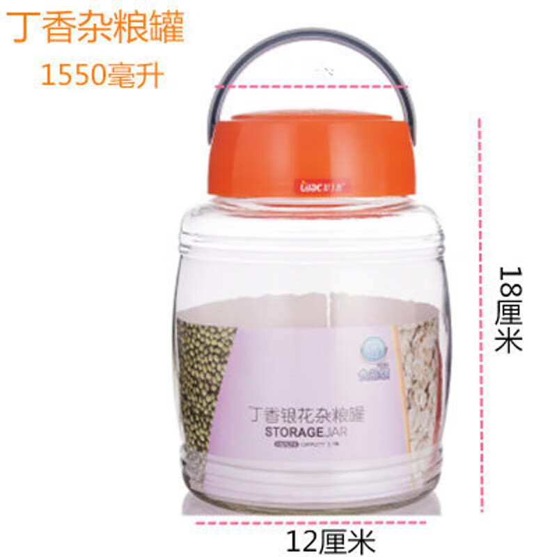 紫丁香（Lilac）紫丁香iac大號玻璃密封罐家用泡菜罐泡酒瓶子酵素瓶食品雜SH 紫丁香SD31550橙色容量1550毫升