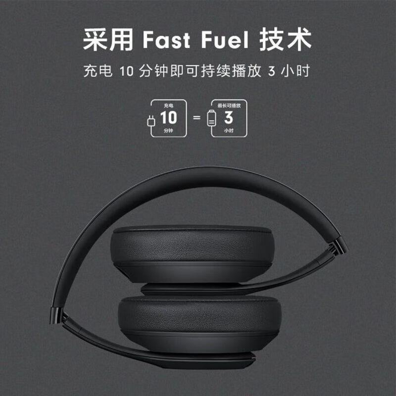 Beats Solo3 Wireless头戴式无线蓝牙耳机可有线降噪游戏运动耳机 十周年黑红限量版 官方标配（全新未拆封）