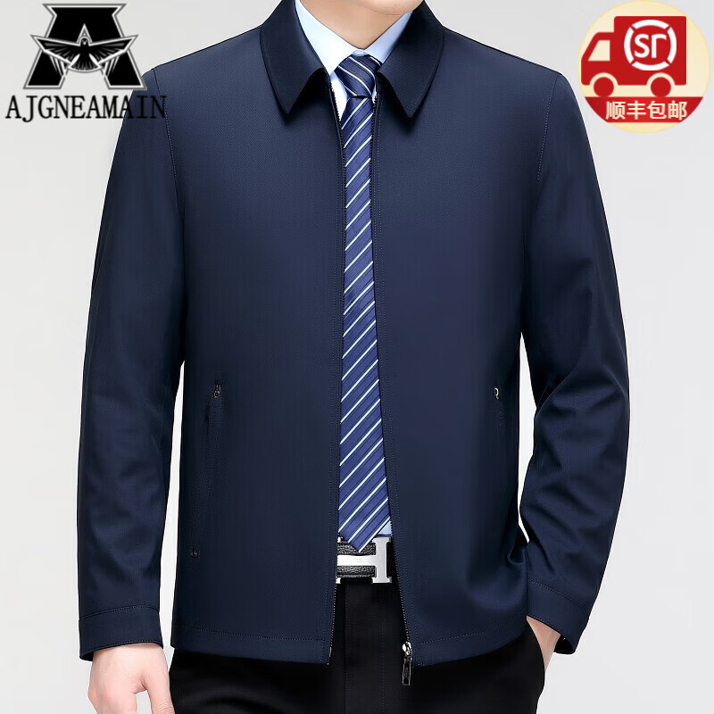 AJGNEAMAIN意大利輕奢夾克男外套春秋季純色翻領(lǐng)透氣商務(wù)中青年干部領(lǐng)導(dǎo)茄克 8806-蘭色 180碼/XL【建議140-155斤穿】