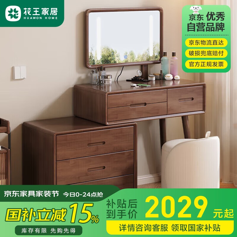 ����ʵľ��ױ̨����һ�������Ҷ๦�ܻ�ױ̨���������ɹ�Z03#1��