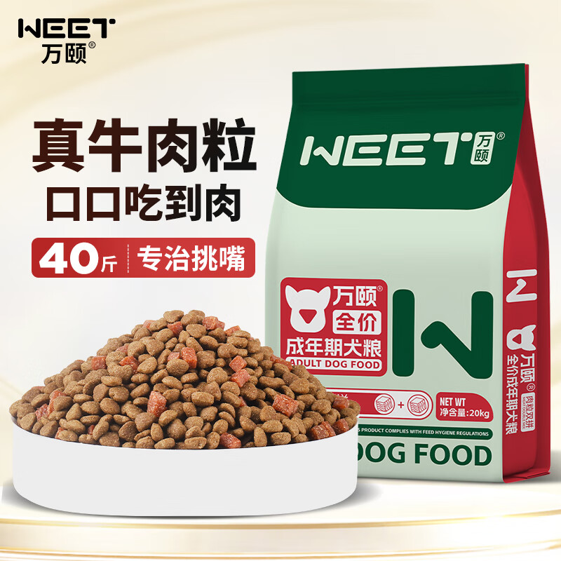 ���ù���40��װ����˫ƴ��Ȯ�д���Ȯ���ܽ�ëȫȮ��ͨ�ù�����20kg