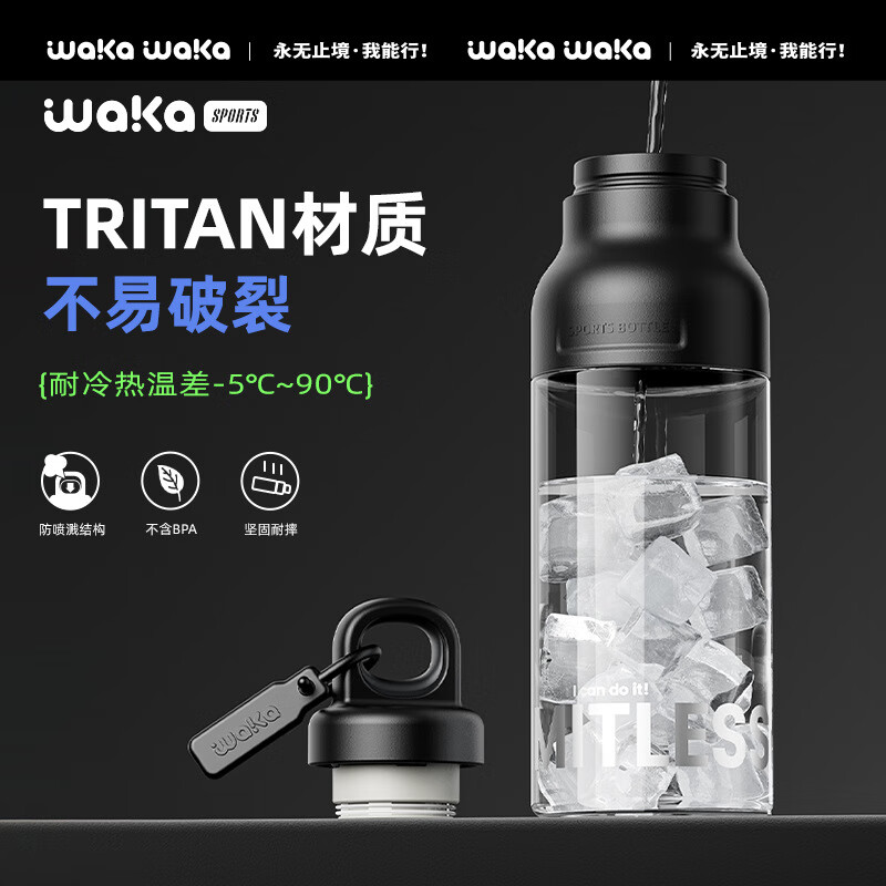 俯界(FUJIE)运动水杯无螺纹夏季男女大容量耐高温塑料杯便携防摔 【幻影灰】速开运动杯 650ml