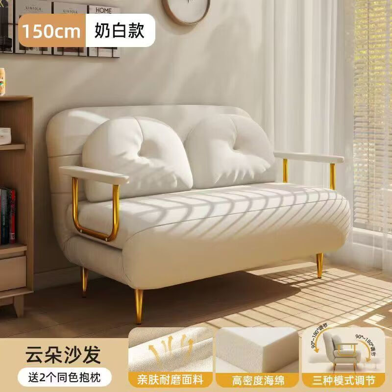 森泰熊可折叠沙发沙发床两用奶油单人小户型阳台客厅多 米白色 80CM 鹿绒皮 海绵款 送货入户